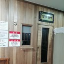 새롬한방병원 이미지