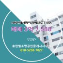 휴먼빌공인중개사사무소 이미지