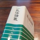 법무법인빛고양분사무소 네이버블로그