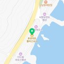 후포마트플러스 낚시 이미지