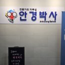 안경박사운암점 이미지