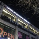 잠실레벨업복싱 이미지