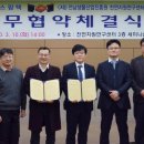 (주)팜텍 이미지