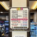 양평해장국레이크사이드점 이미지