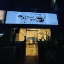 [화정 NEW] 맛나 칼제비 냉면 _가격&amp;후기