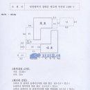 강화군 양도면 인산리 농가주택(목조,함석지붕) 대지133평 7천2백만원 이미지