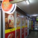 파리바게뜨(용호점) 이미지