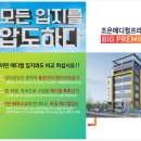 조은메디컬의원 이미지