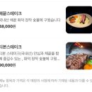 지오T&B | 대구 앞산 지오네 키친 화덕피자 맛집 후기