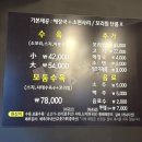 호수공원7로 | 서산호수공원맛집 추천 황해수육서산점