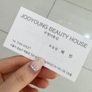 주영미용실 | [강남구청역미용실 추천] 주영미용실 제인부원장님 클리닉 솔직후기💇🏻‍♀️🩷