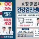 로컬희망약국 이미지