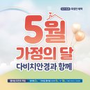 다비치안경(금천점) 이미지