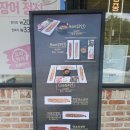 [광양맛집] 중마동에서 만난 인생 장어! 점심특선으로 즐기는 ‘으라차차 민물장어’ 솔직 후기