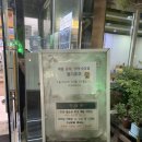 (주)토평메주콩