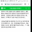 명이네집식당