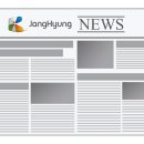 (주)장형기업 - 2127 | (주)장형기업