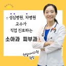 서정소아과의원 | 강북구 삼양동 소아과 BEST5