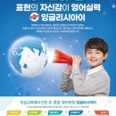 멘토스에듀입시학원
