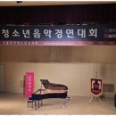 신나는피아노음악학원 이미지