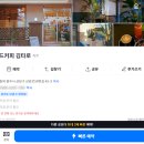 오드커피 네이버블로그