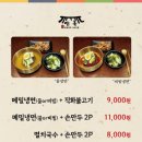물향기만두 네이버블로그