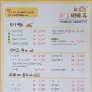 시흥식당 이미지