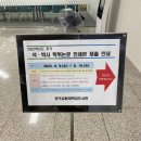 협신사 이미지
