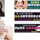 아이리스피부미용학원 이미지