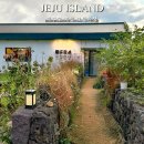 모들한상 제주 애월맛집 <b>모들</b><b>한상</b> 제주도여행 고사리 보말 파스타