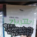 메이플서점 이미지