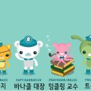 옥토넛키즈카페 오남역점 이미지