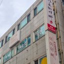 아이이뻐 | 의정부 속눈썹 연장 추천 아이이뻐 플랫모 연장 후기 내돈내산