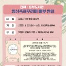 진해동부도서관 이미지