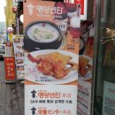 명동전기 이미지