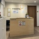 가가한의원 | 입구역 이수역 마사지] 국가공인 '가가보건안마원' 방문 후기 (서울 서초구 방배동) | 힐링하트 추천 ✨