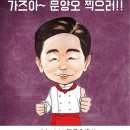 황금농약사 이미지