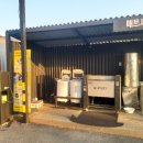 서안성24시셀프세차장 이미지