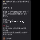 다인로얄팰리스배곧6차(배곧로얄팰리스6차) 이미지