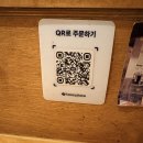 경기도 수원시 영통구 효원로358번길 | [매탄동 술집] 영스케 이자카야 그리고 시각 퓨전 술집 내돈내산 후기