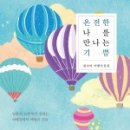 기쁨여행사 이미지