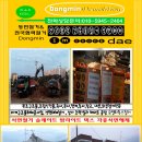 가일로, 가일1로 이미지