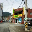 대교동정희수퍼 네이버블로그