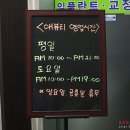 네일愛애