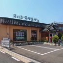 시장국시