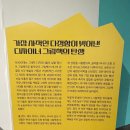 [포스코미술관] 강남 추천 무료 전시 | 한 장의 세계: 그림책 100년의 여행 후기