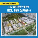 창조종합건축공사 이미지