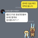 [내돈내산] 창원 마산 진해 상견례 선물은 &lt;대광축산물직거래장터&gt; !