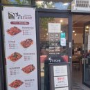 황금코다리 문경점 이미지