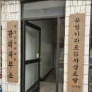 전단지배포제작 - 천안시 동남구 은행길 9 | 전단지배포제작